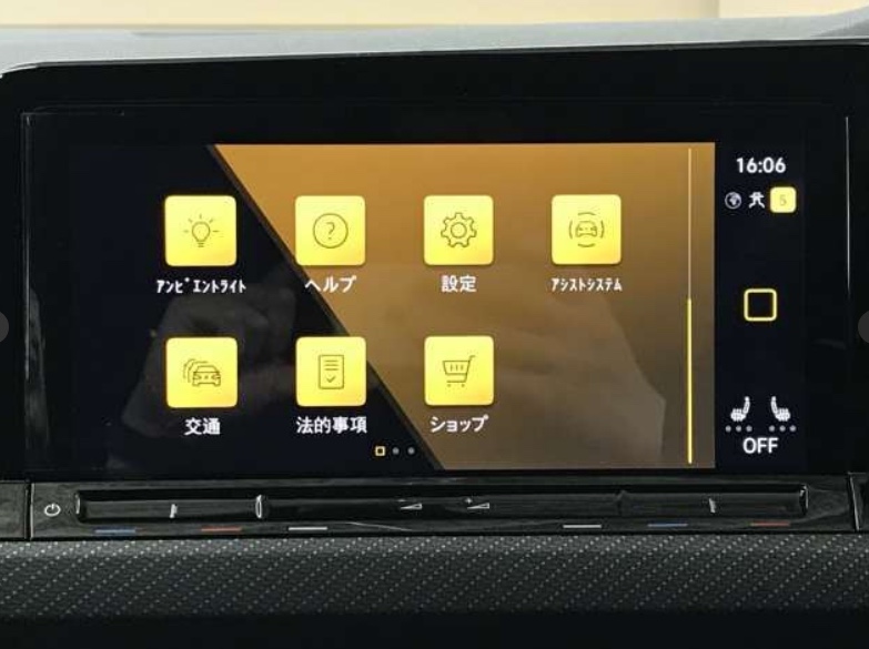 Volkswagen Golf 2023 – TDI R line